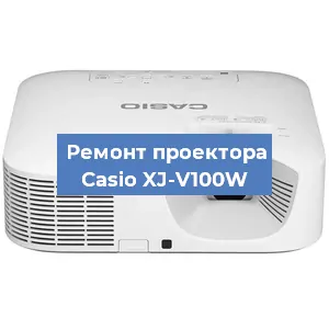 Замена линзы на проекторе Casio XJ-V100W в Новосибирске